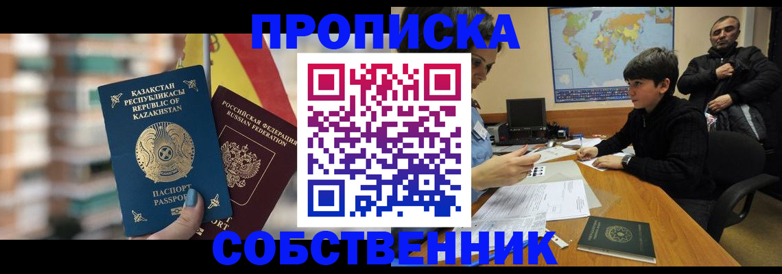 временная регистрация гарантия в Калужской области
