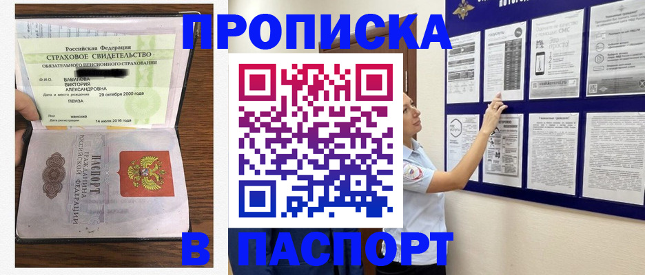 регистрация для школы в Калужской области