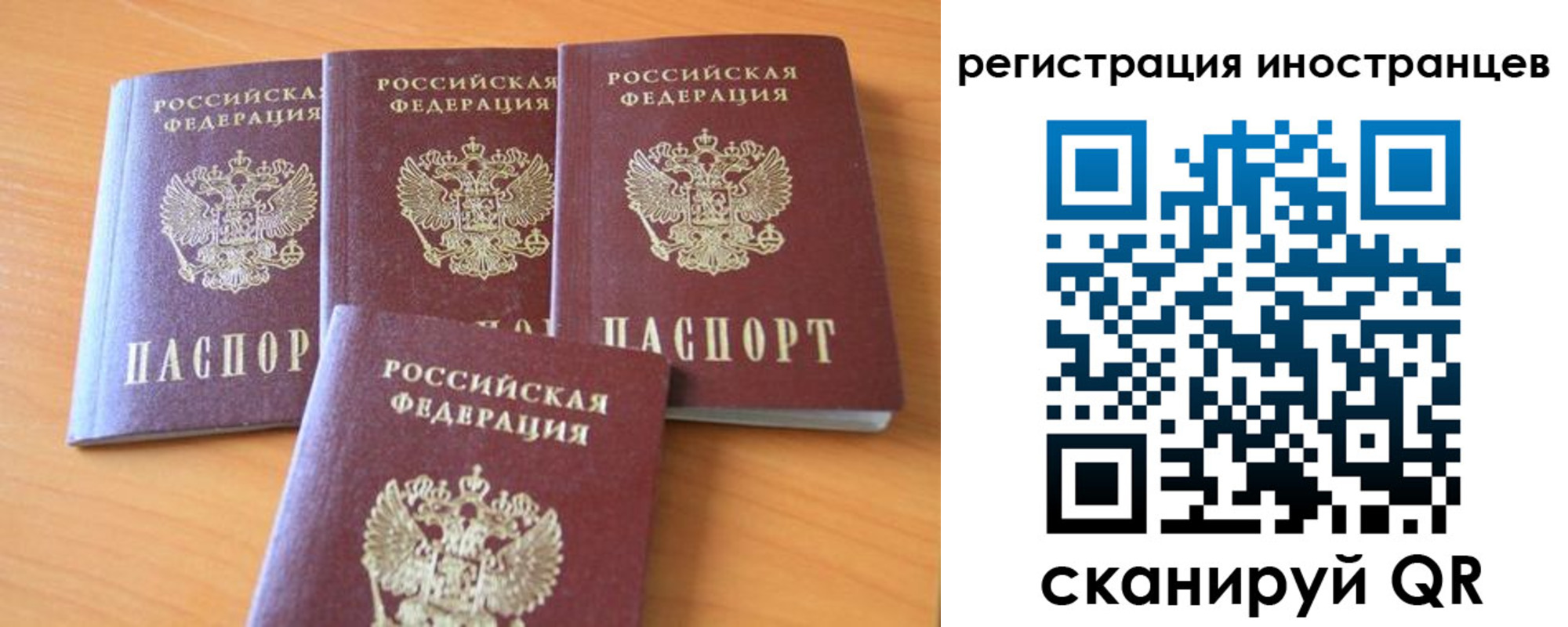 временная регистрация гарантия в Калужской области