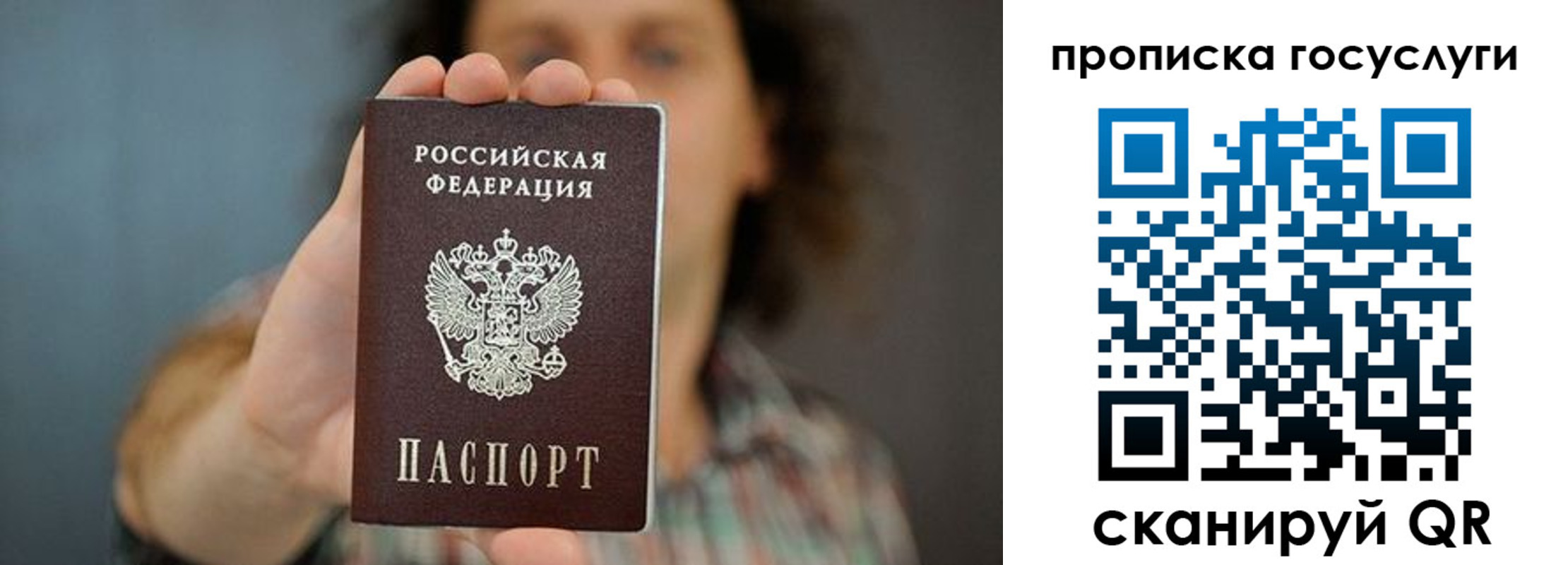 миграционный учет в Калужской области