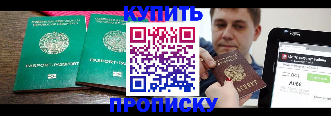 прописка поиск в Калужской области