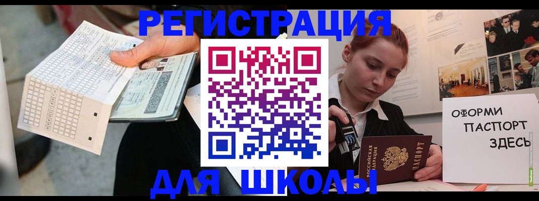 временная регистрация для всех в Калужской области