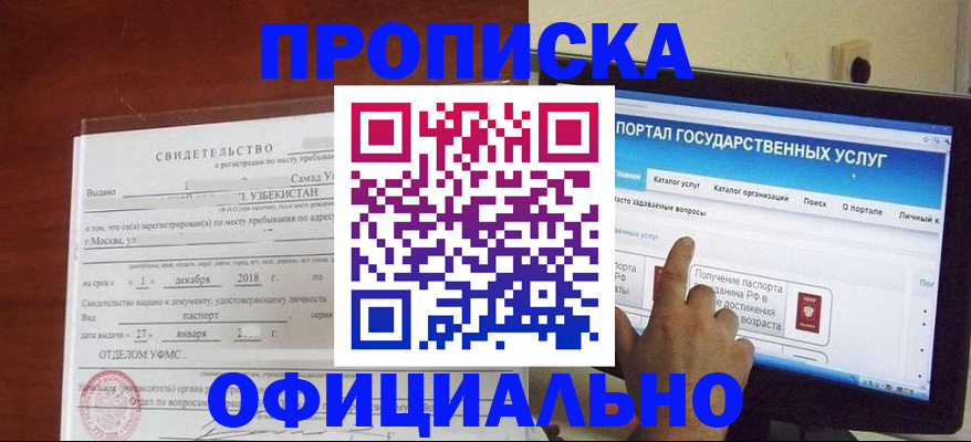 найти адрес прописки в Калужской области